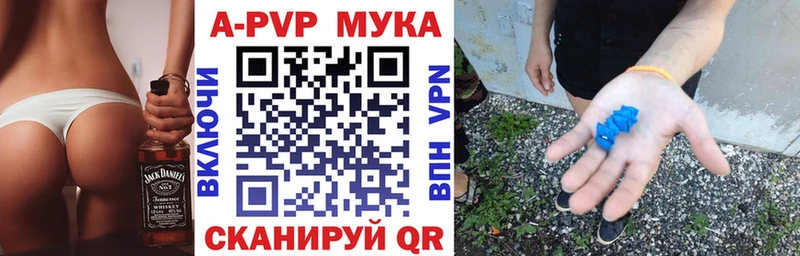 Alpha-PVP СК КРИС  Углич 