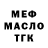 A-PVP СК КРИС Farhat Osmonov