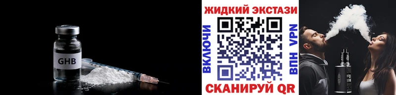 kraken онион Углич БУТИРАТ BDO
