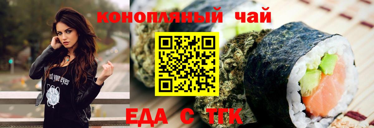COCAIN  Углич  ЭКСТАЗИ  ГАШИШ  Марихуана  Меф   Вход с VPN 