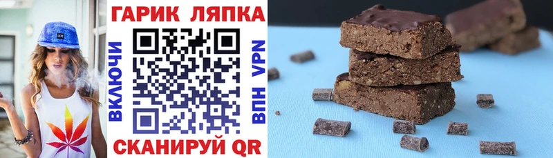 дарнет шоп  Углич  ГАШИШ гарик 