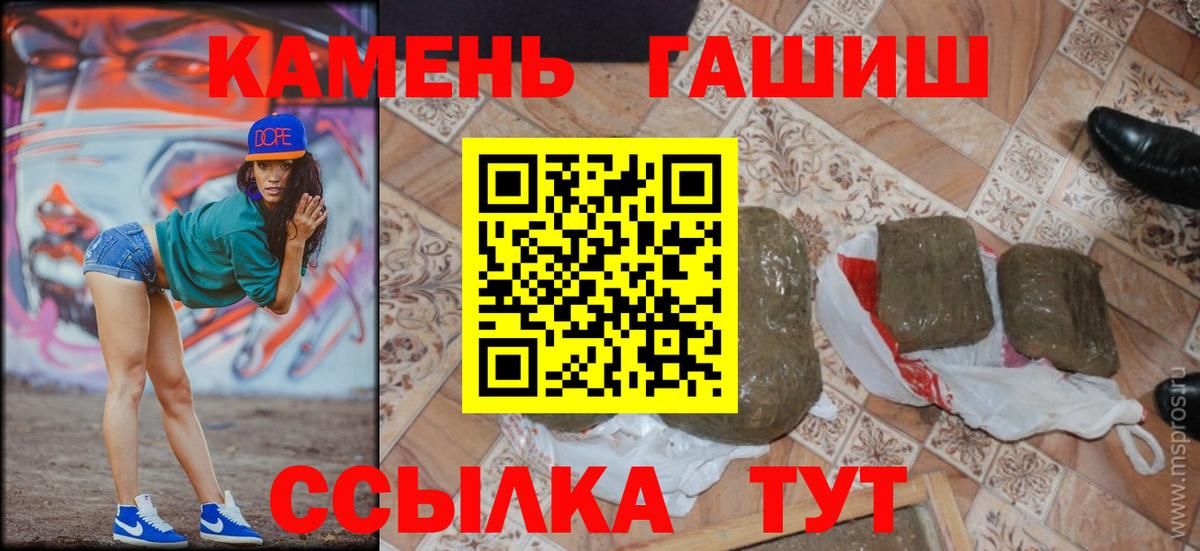 Альфа ПВП Углич