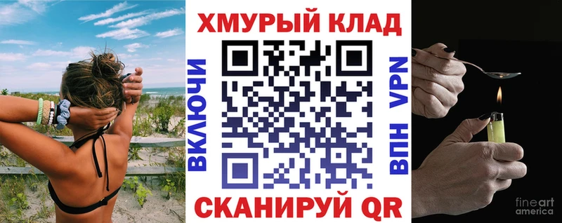 Героин хмурый  Углич 