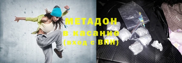 Альфа ПВП Магас