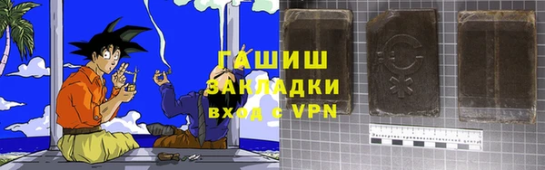 крисы Магадан