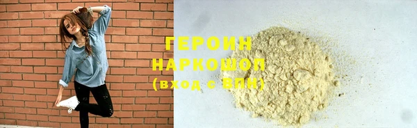 кокаин перу Майский