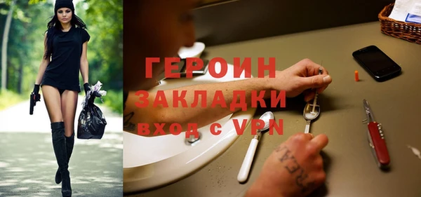 кокаин перу Майский