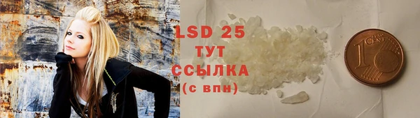кокаин перу Майский