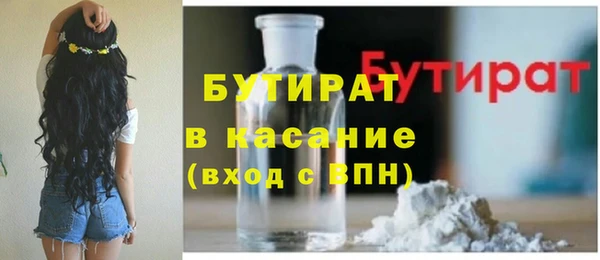 Альфа ПВП Магас