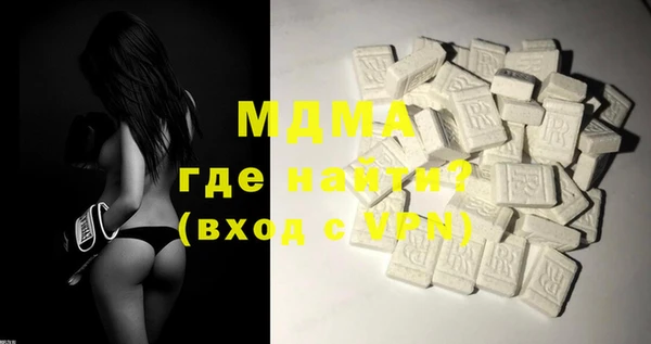 амфетамин Кулебаки