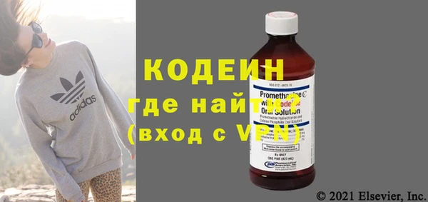 Альфа ПВП Магас