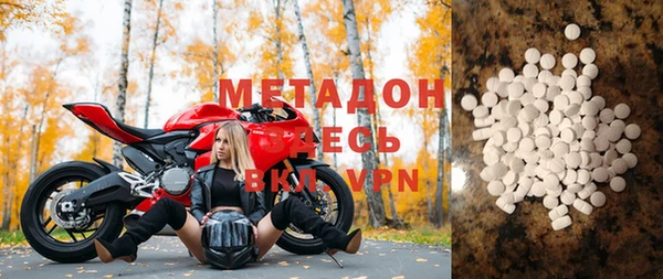 крисы Магадан
