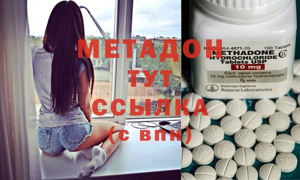 ГАЛЛЮЦИНОГЕННЫЕ ГРИБЫ Медногорск