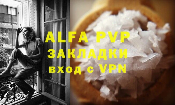 кокаин перу Майский