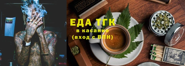 Альфа ПВП Магас