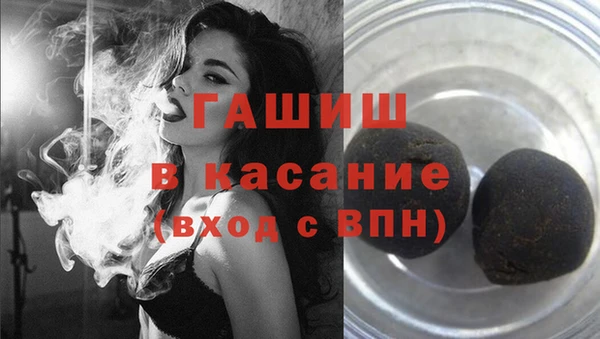 мдма Куйбышев