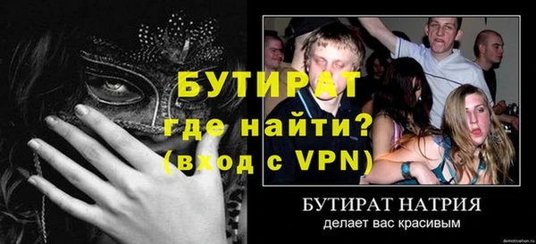 mix Пыть-Ях