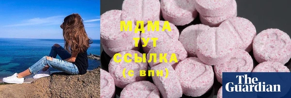 крисы Магадан