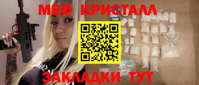 амфетамин Гагарин