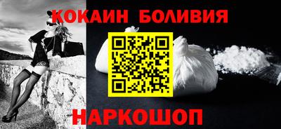 кокаин VHQ Гатчина