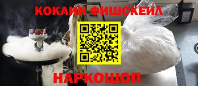 кокаин VHQ Гатчина
