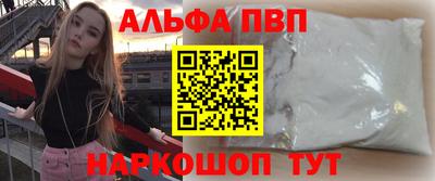 кокаин VHQ Гатчина