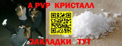 кокаин VHQ Гатчина