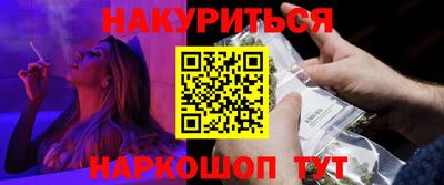 амфетамин Гагарин