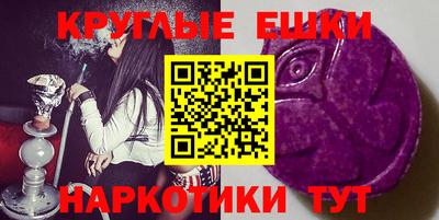кокаин VHQ Гатчина
