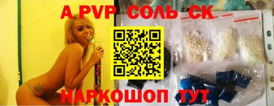 амфетамин Гагарин