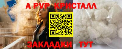 амфетамин Гагарин