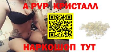 амфетамин Гагарин