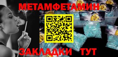 амфетамин Гагарин