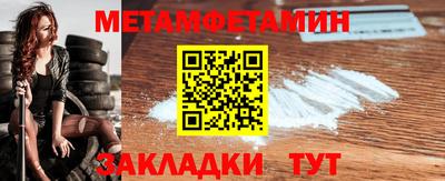 амфетамин Гагарин