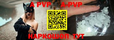 мефедрон Изобильный