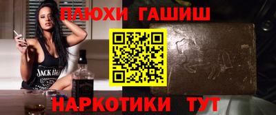 кокаин VHQ Гатчина