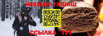 кокаин VHQ Гатчина