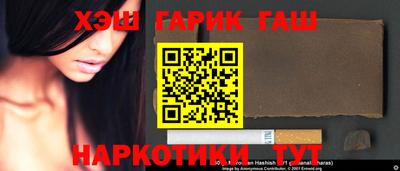 кокаин VHQ Гатчина