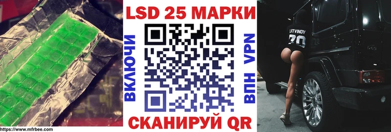 Лсд 25 экстази ecstasy  Углич 