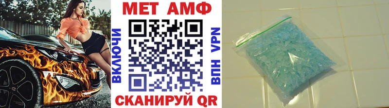 купить наркотики сайты  Углич  гидра маркетплейс  Метамфетамин Methamphetamine 