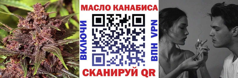 сколько стоит  Углич  ТГК вейп с тгк 