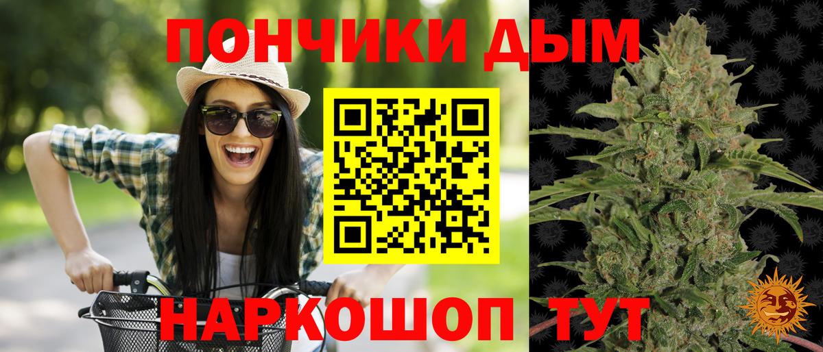 Бошки Шишки индика  Вход с VPN  Марихуана гибрид  Марихуана MAZAR  Углич 